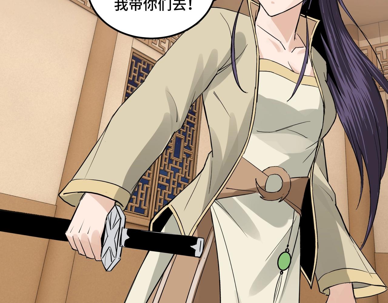 第51话 插翅难逃！22