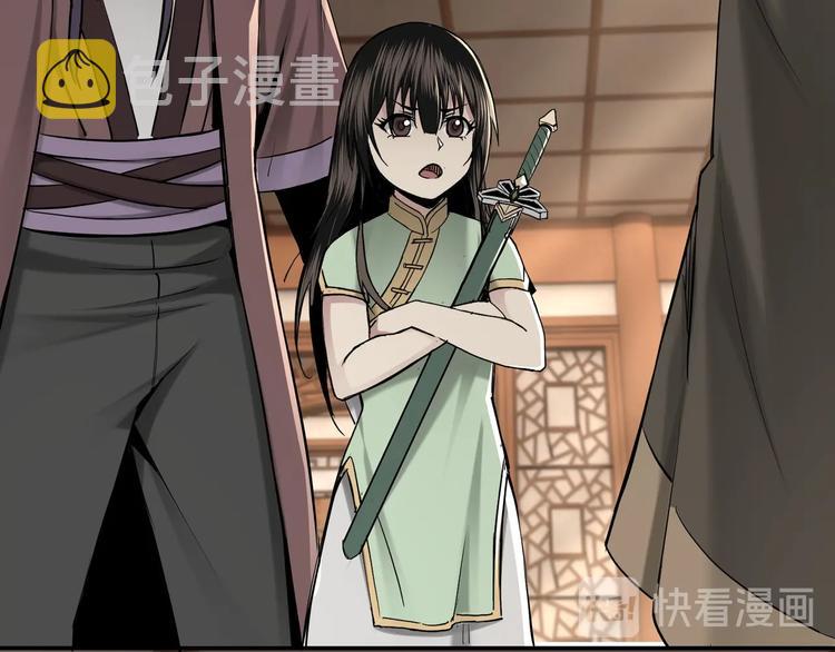 第37话 江湖儿女69