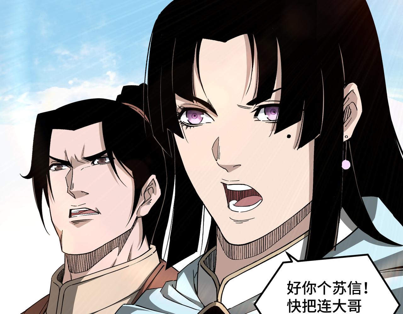 第165话 上门要人28