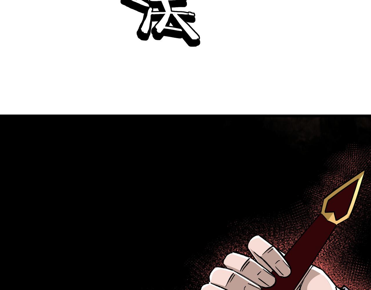 第290话 秦广王出手21