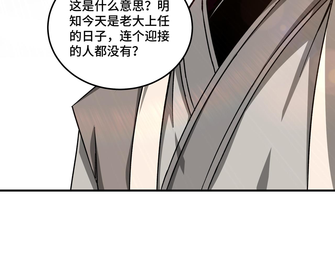 第130话 江南道六扇门27