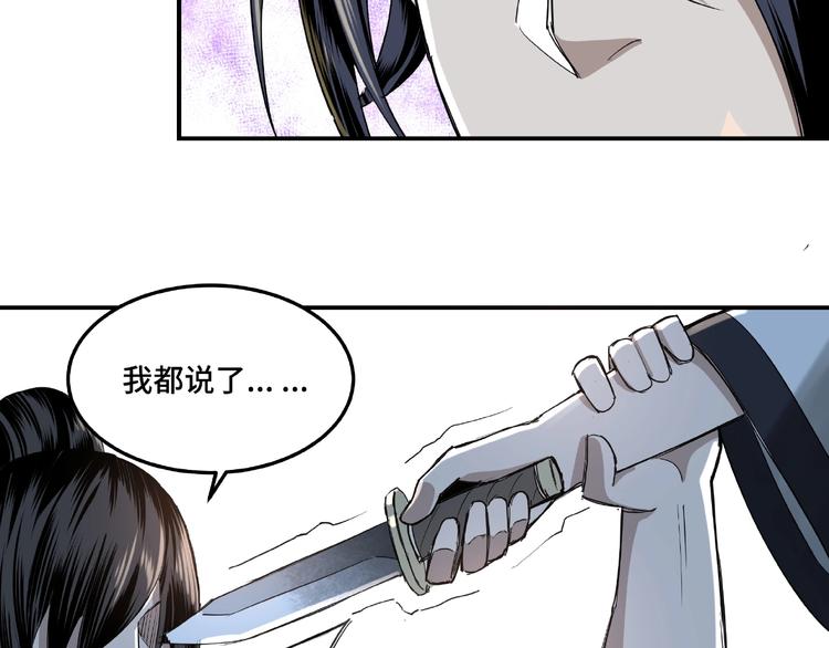 第15话 开始反戈98