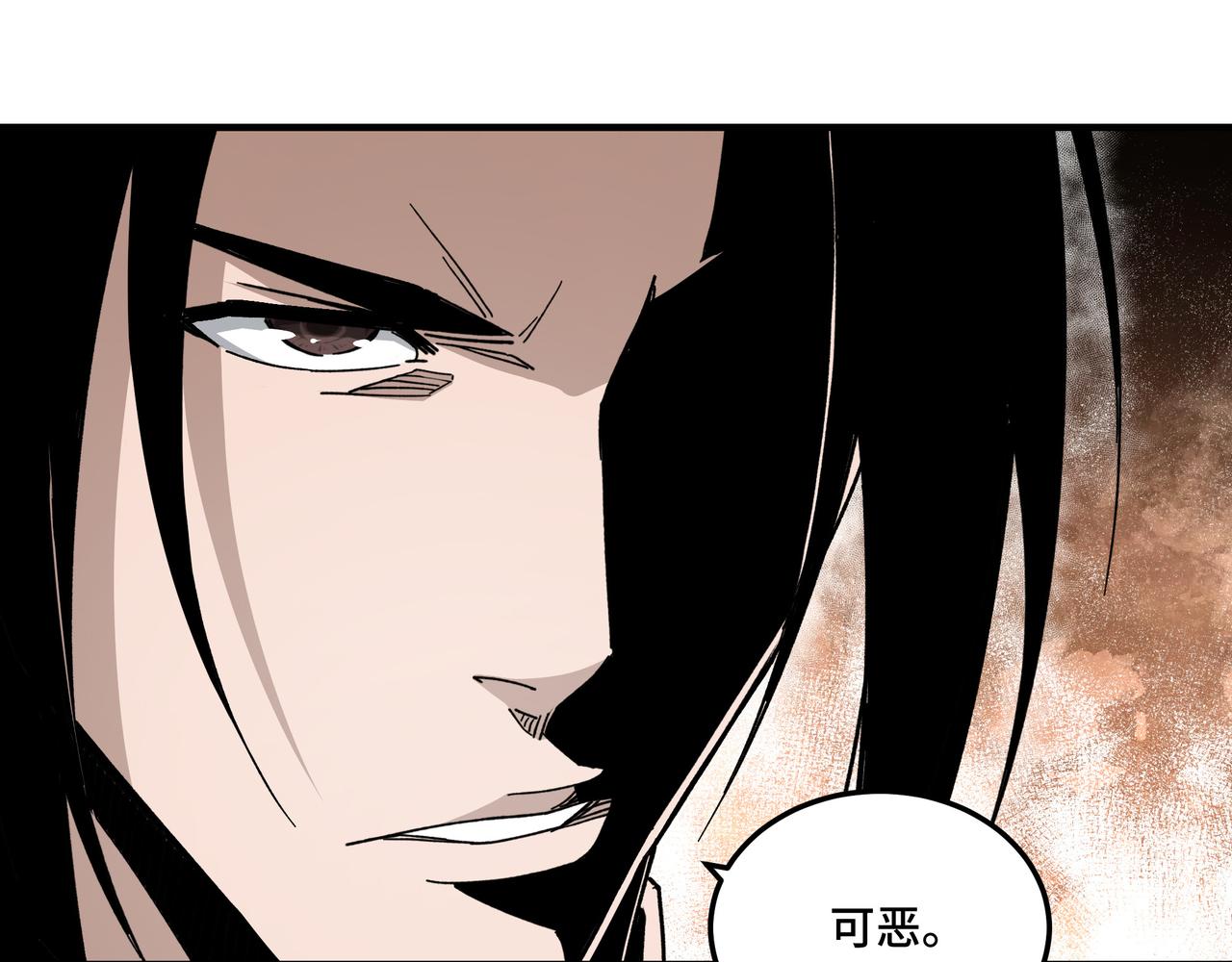 第118话 吴国余孽84