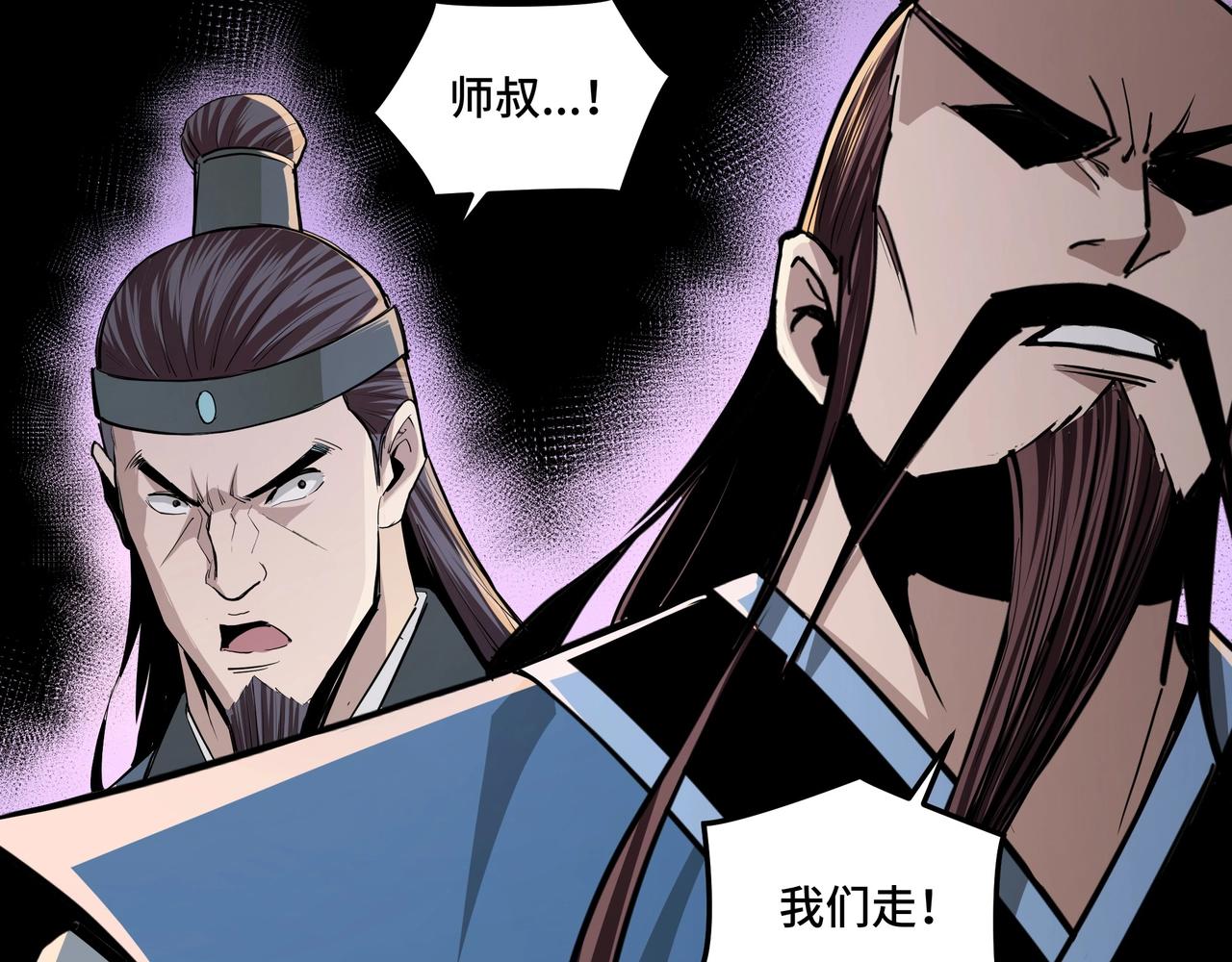 第53话 千里走单骑！26