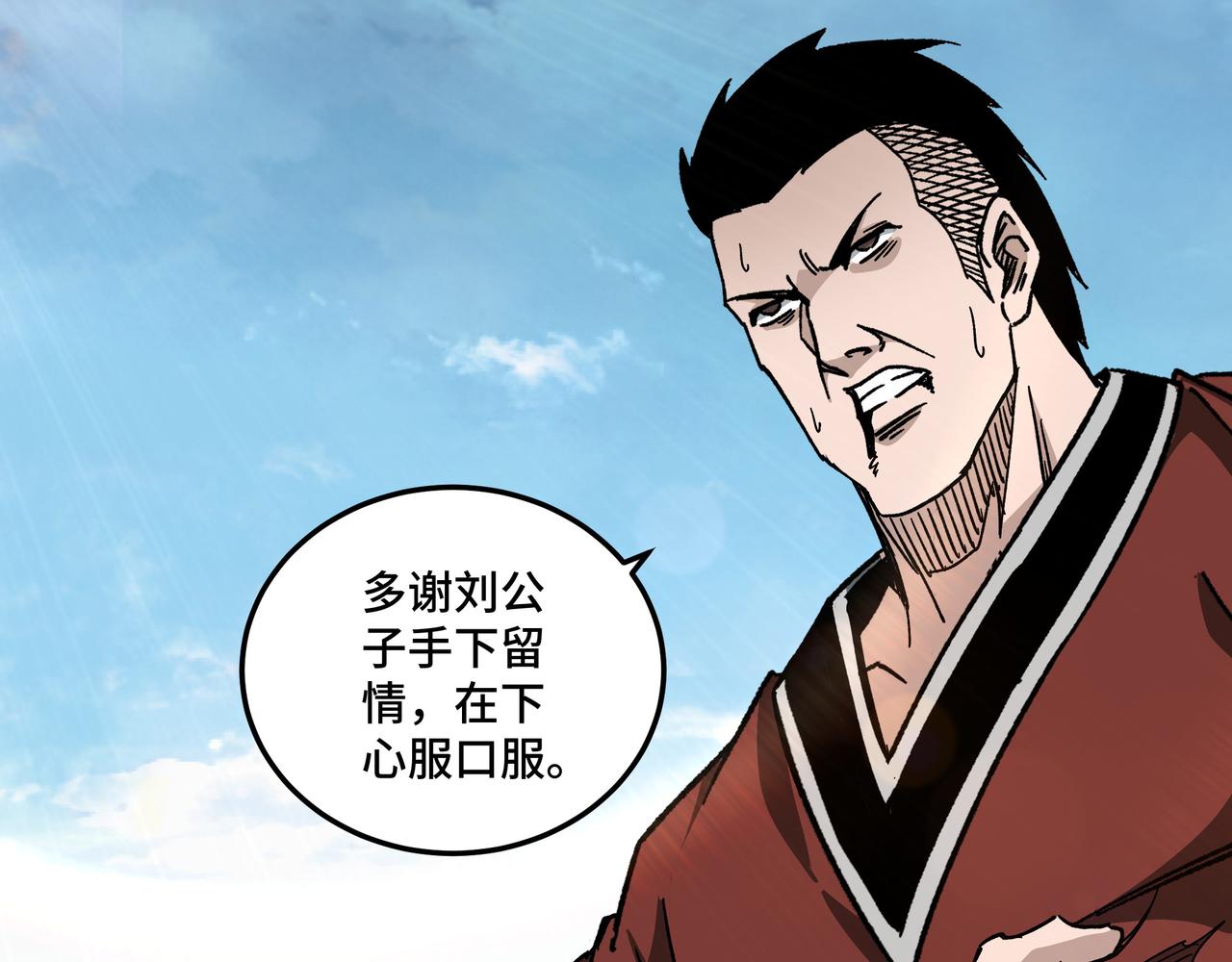 第120话 夏侯长青69