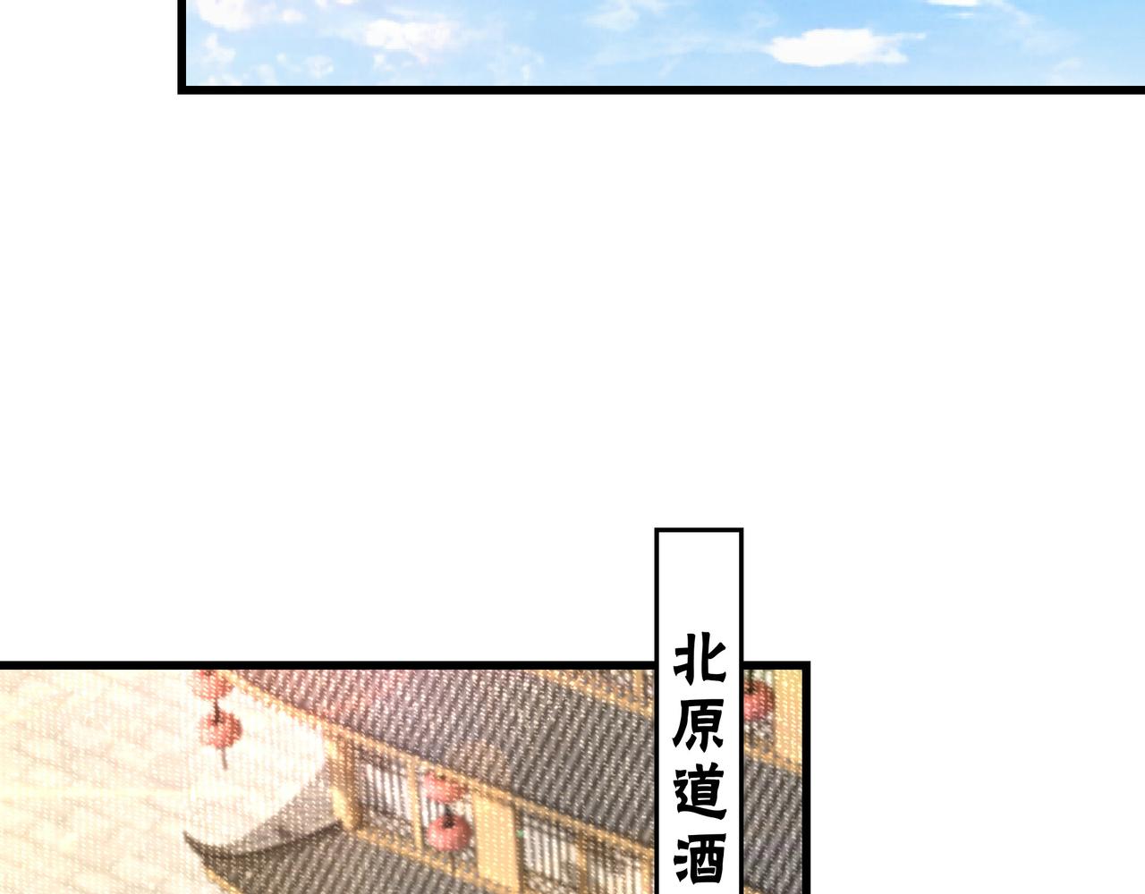 第318话 凤血出世21