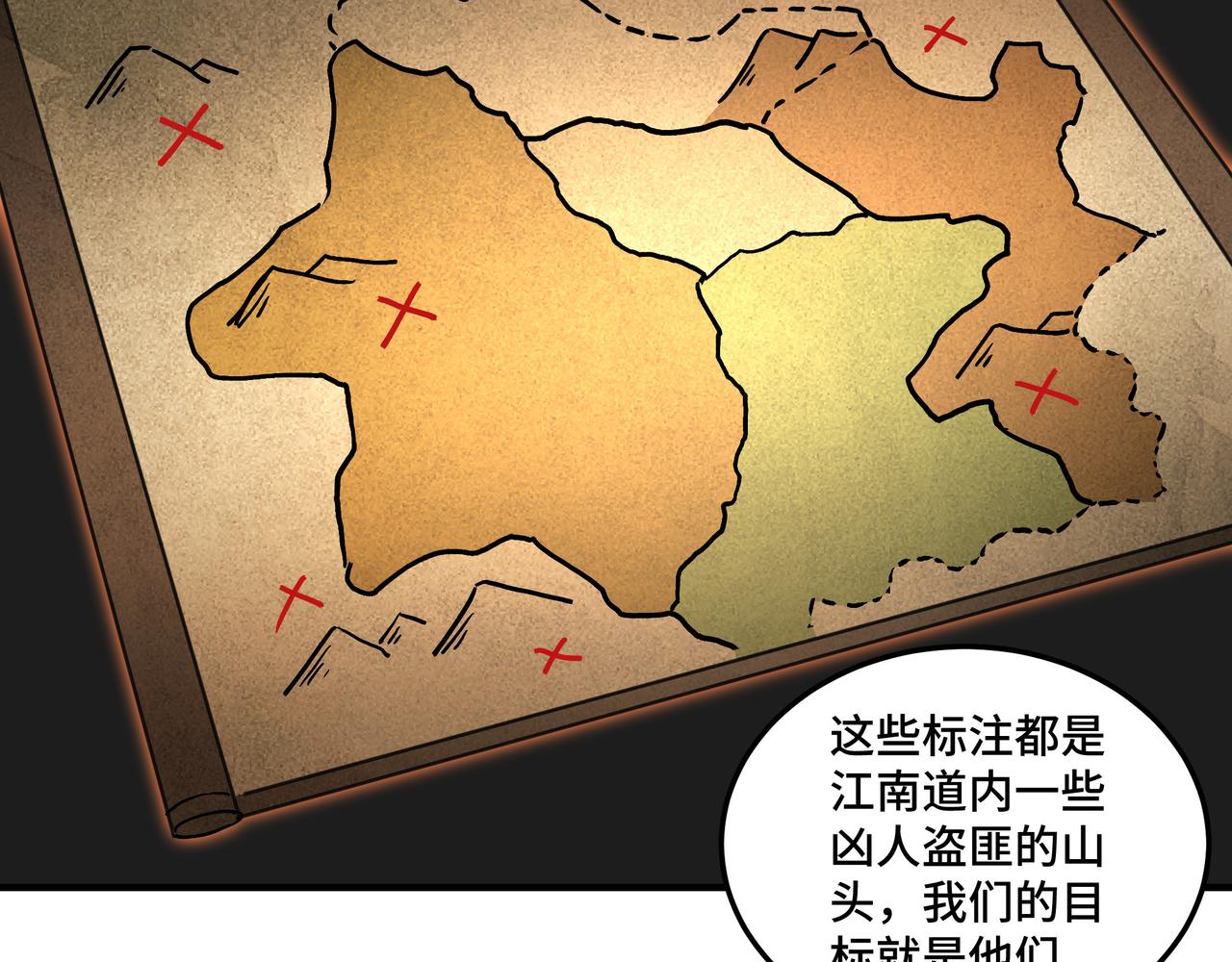 第140话 清除异己87