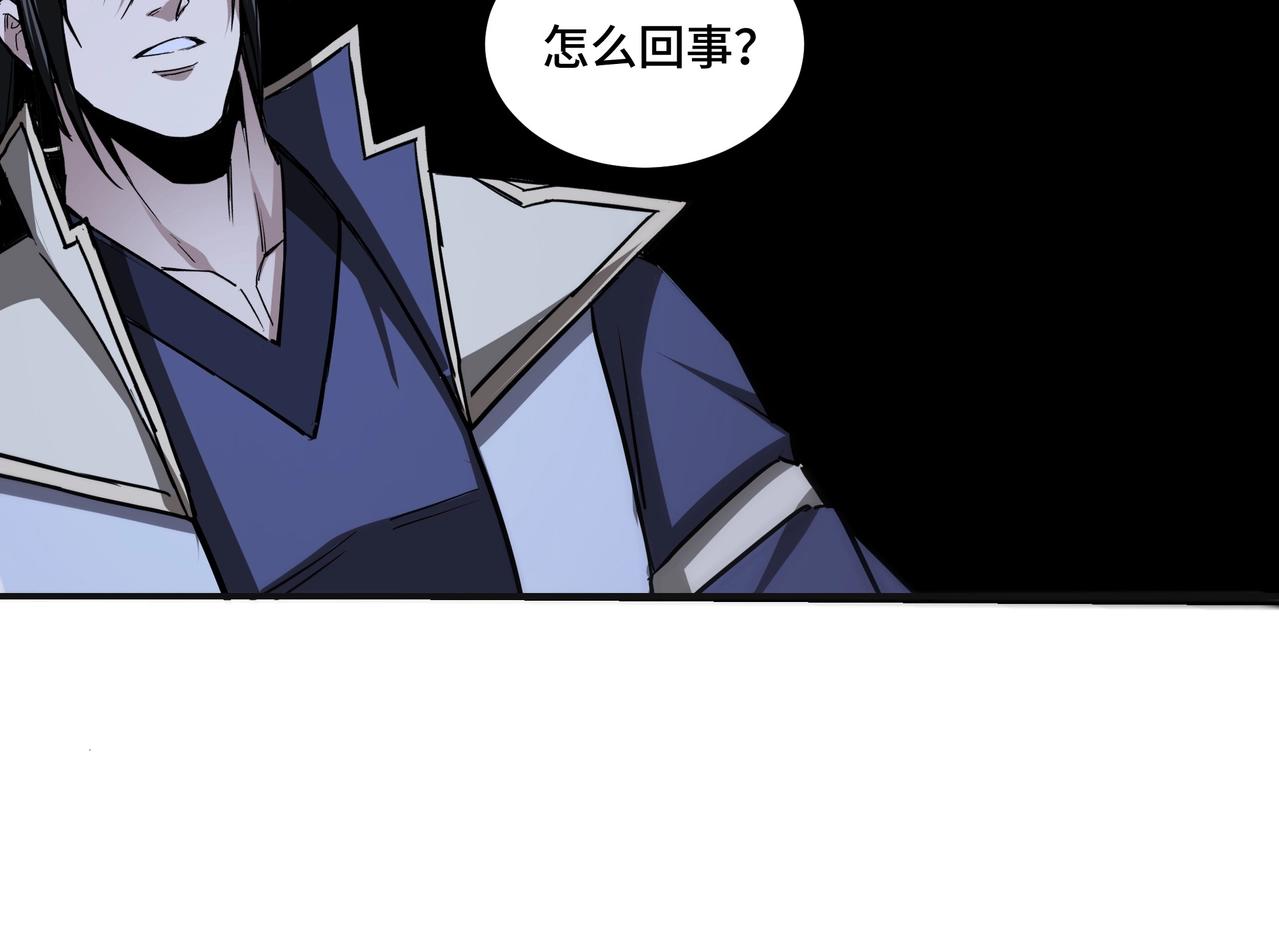 第49话 逆境突破！33