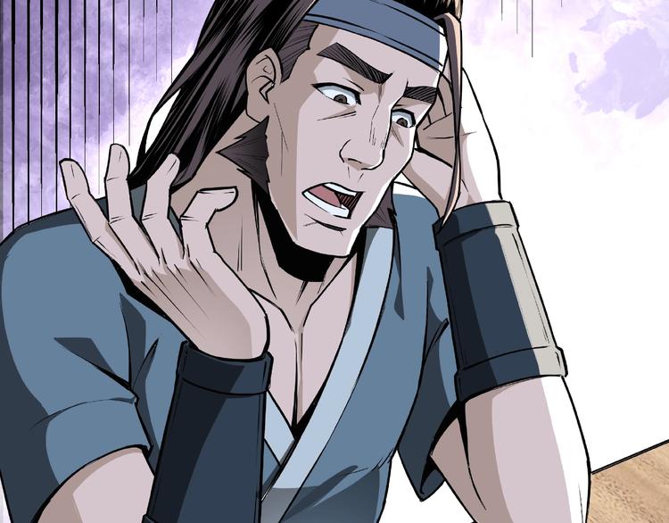 第7话 你就是戴冲?17
