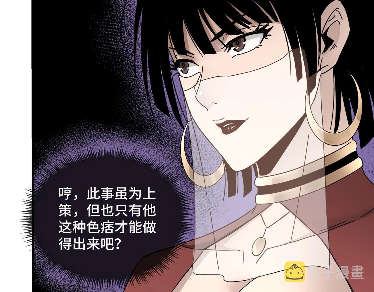 第76话 一剑出，万法灭！20