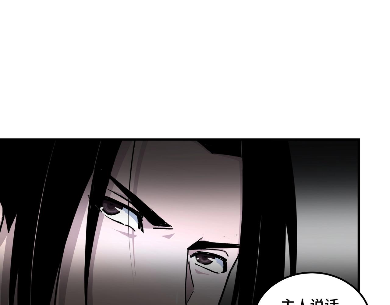 第82话 送上门来！37
