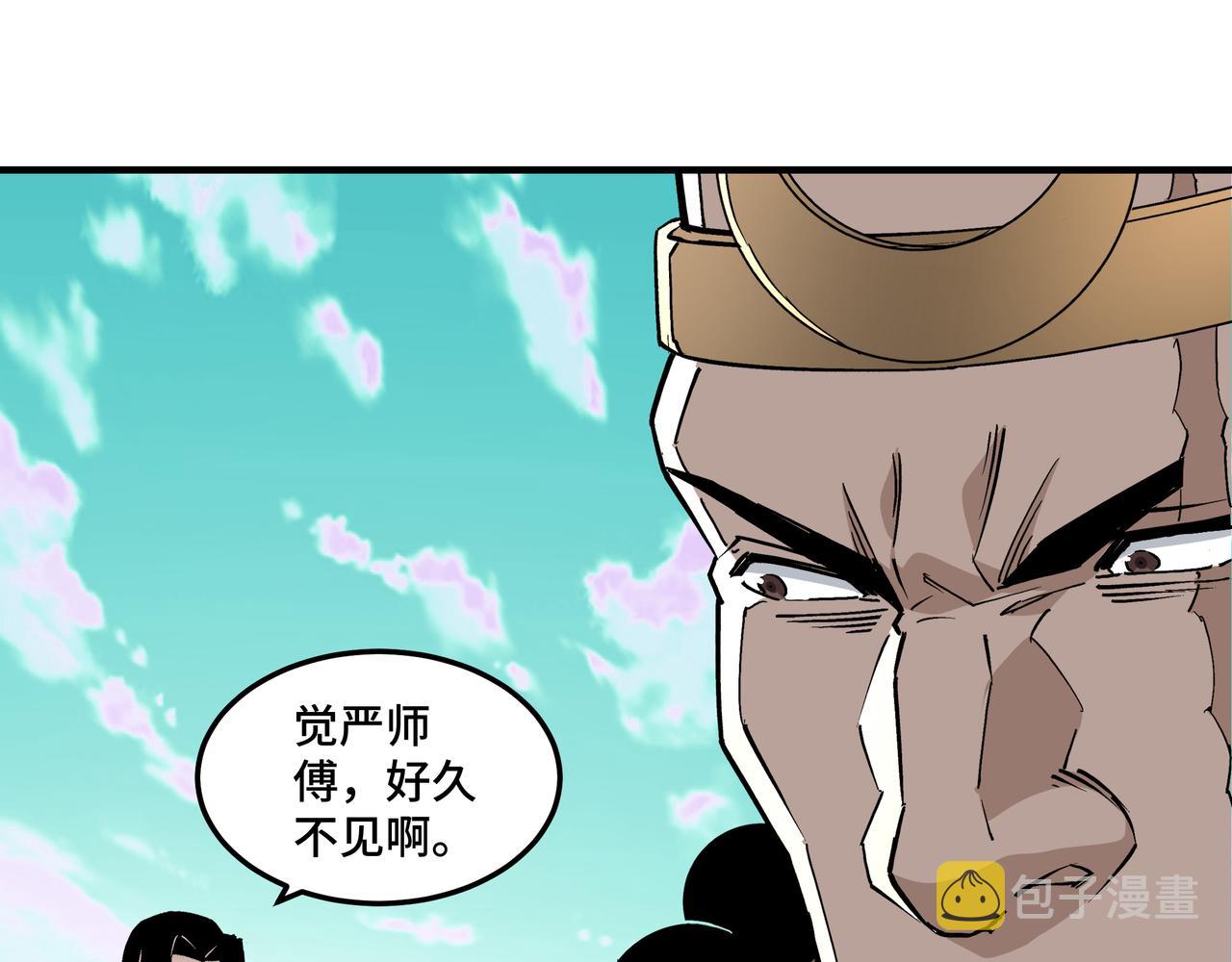 第266话墨家傀儡54