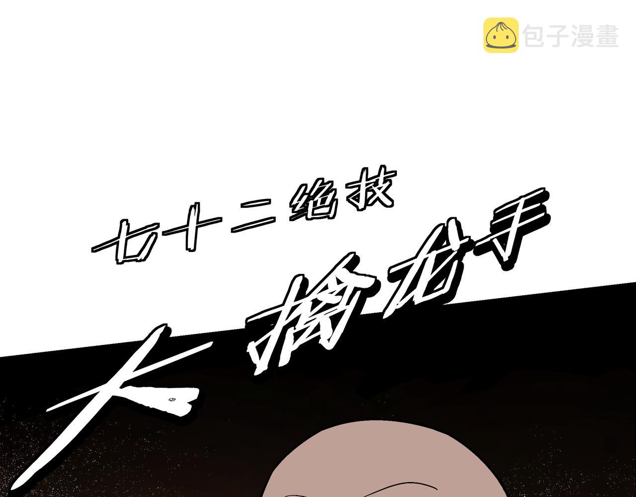 第291话 偷天弓28