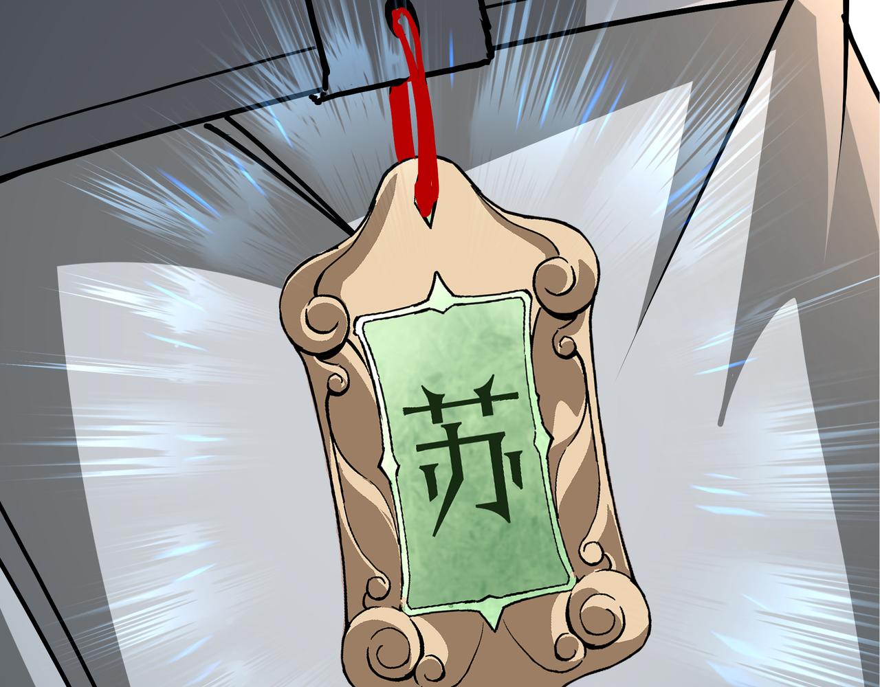 第287话 阵眼108