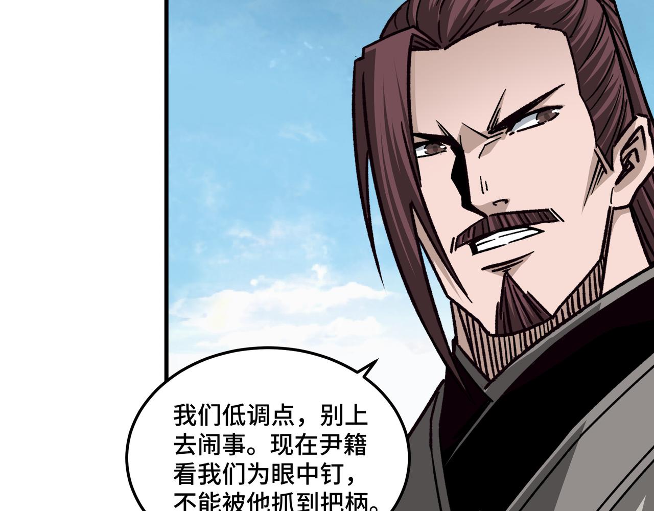 第181话 江南道的现状80
