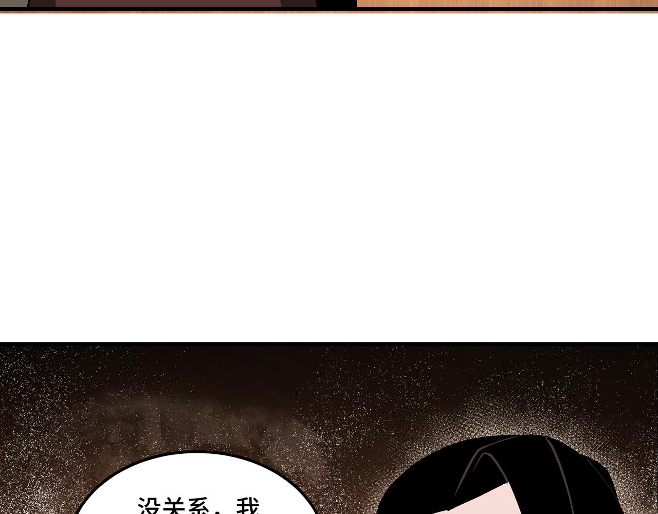 第241话 冲突57