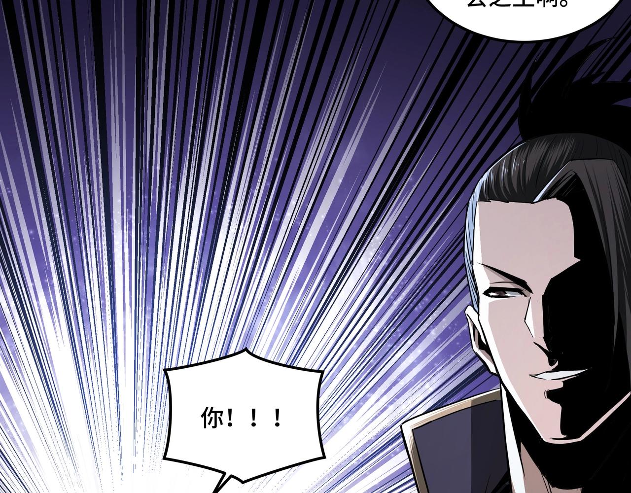 第44话 一出好戏26