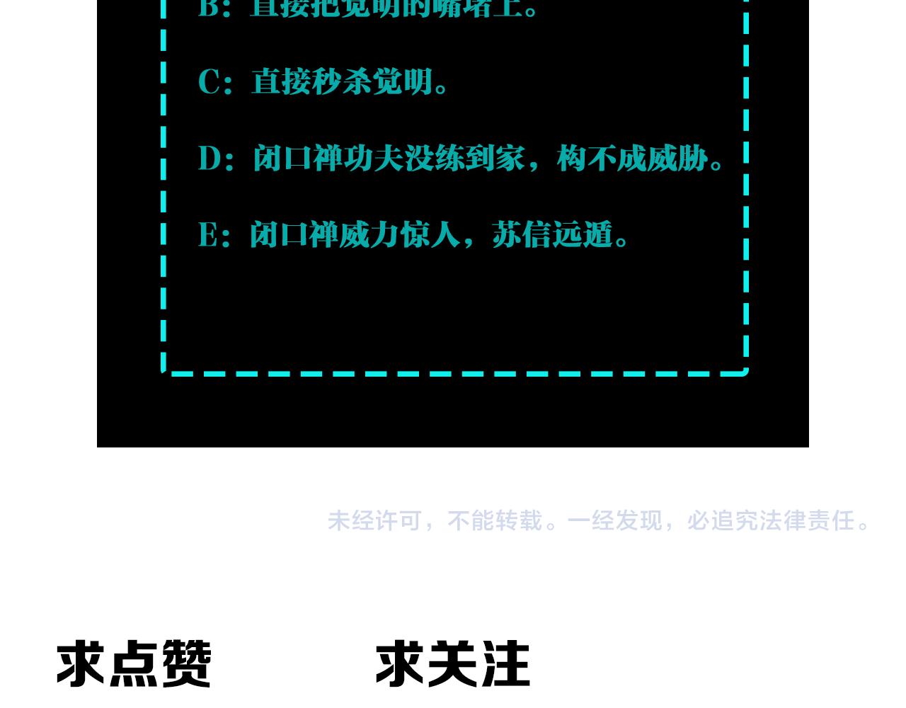 第269话击碎心灵93