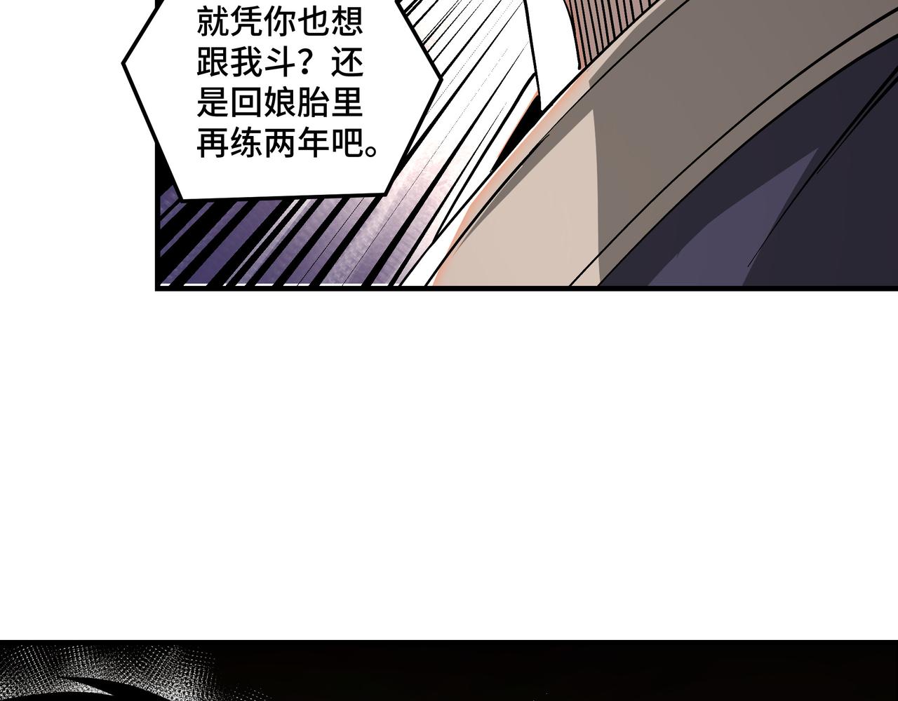 第146话 出手相救36