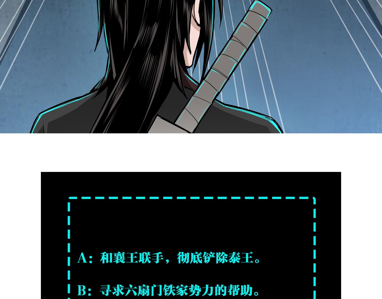 第242话 盛京城的规矩83