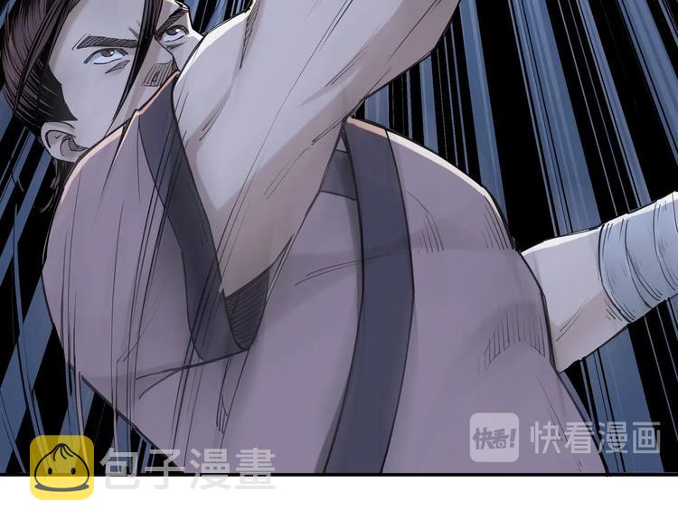 第33话 抵抗？还是臣服！21