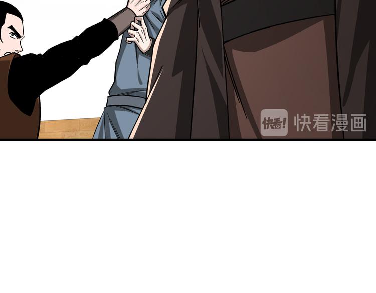 第95话 比武开始！43