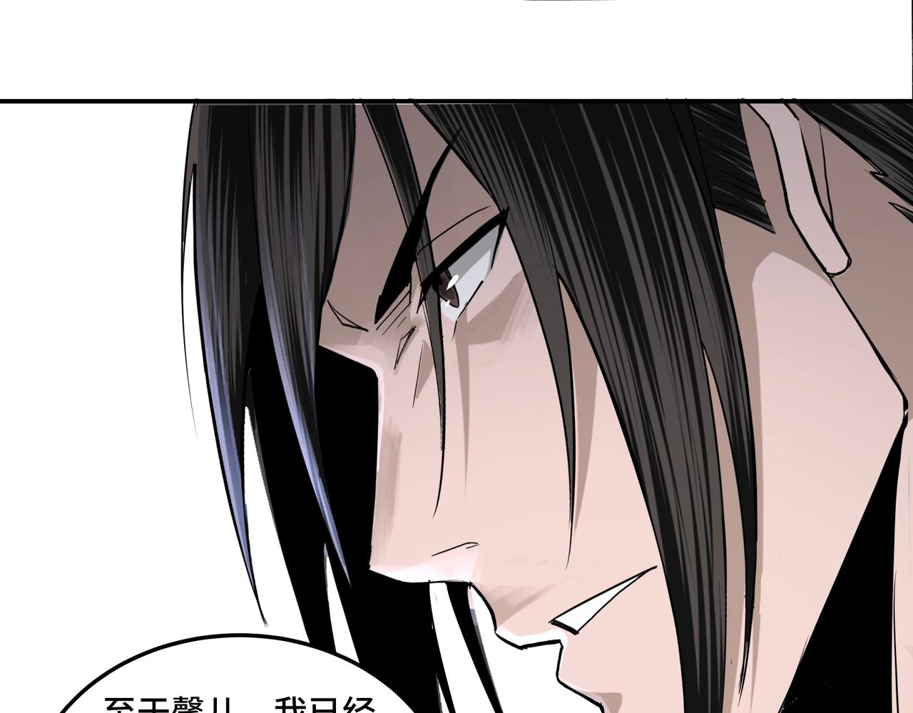 第51话 插翅难逃！50