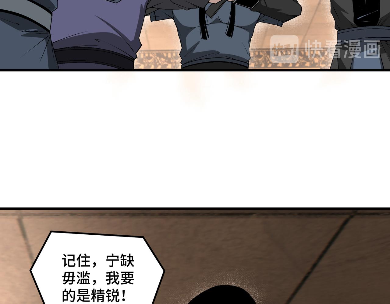 第157话 求助萧家28
