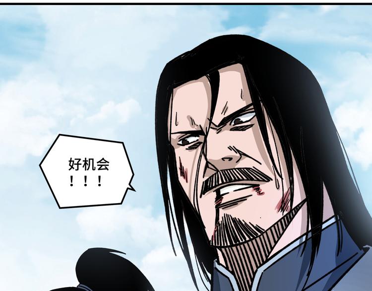 第92话 达摩剑，血达摩！17