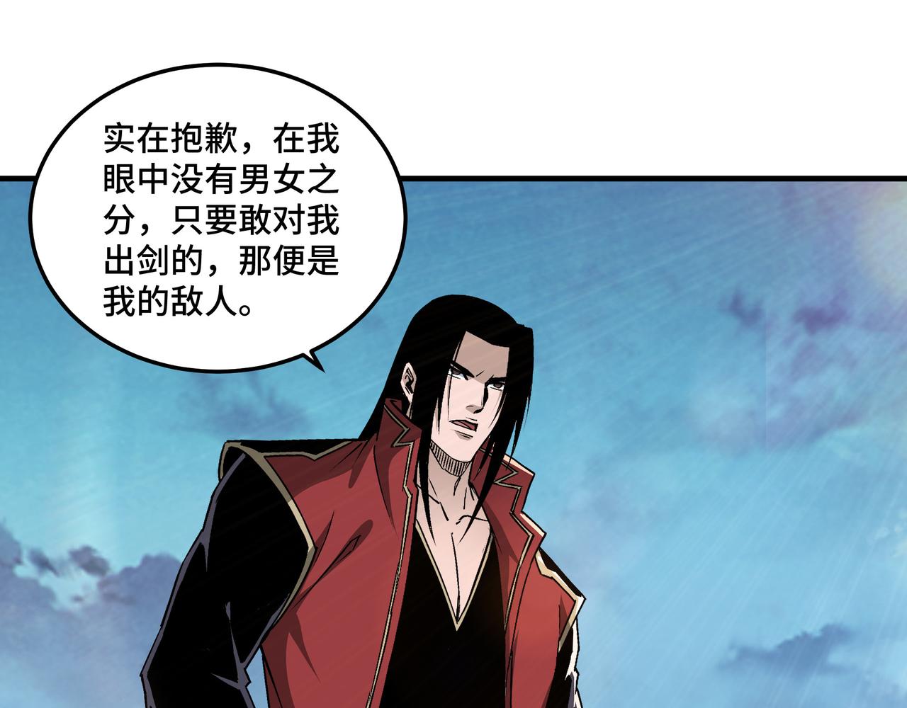 第166话 你还不够资格30
