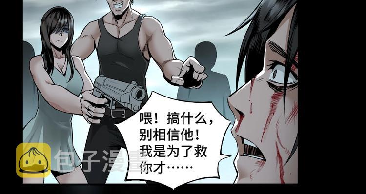 第1话 我叫苏信20