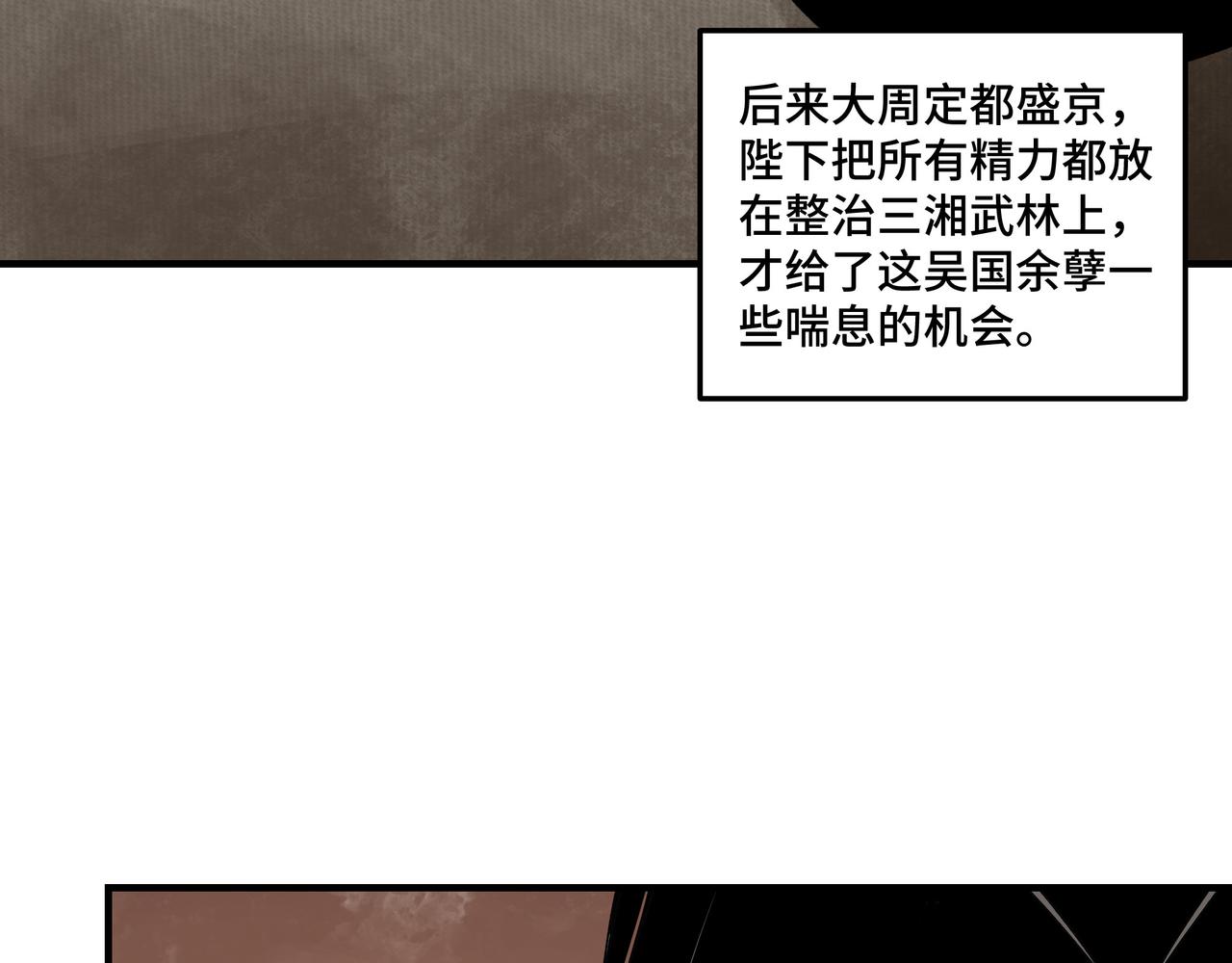 第127话 结束98