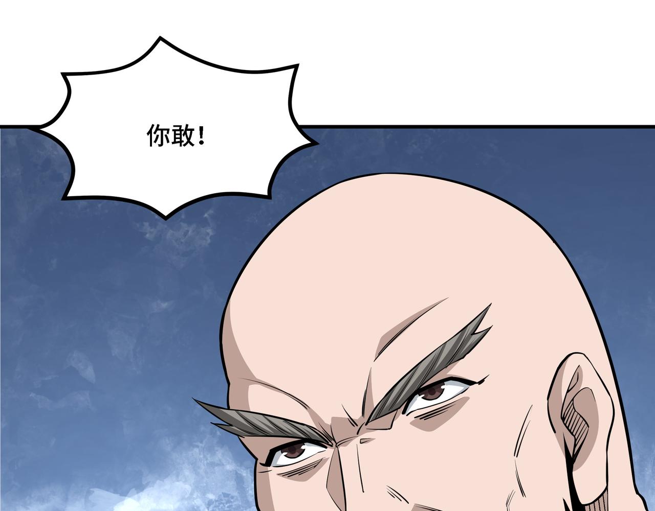 第295话 铁傲出手59