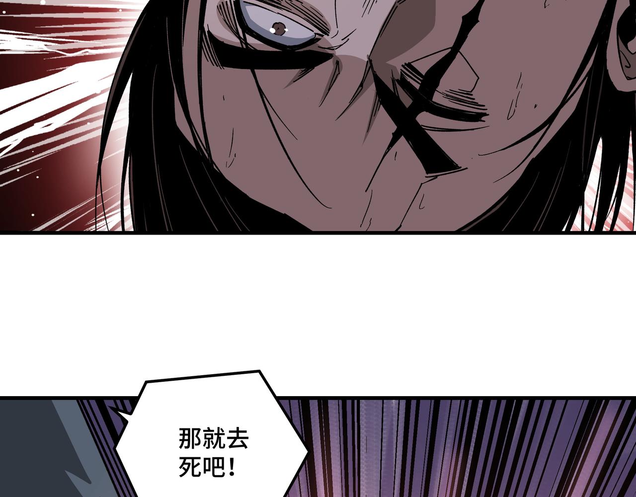 第155话 星火燎原26