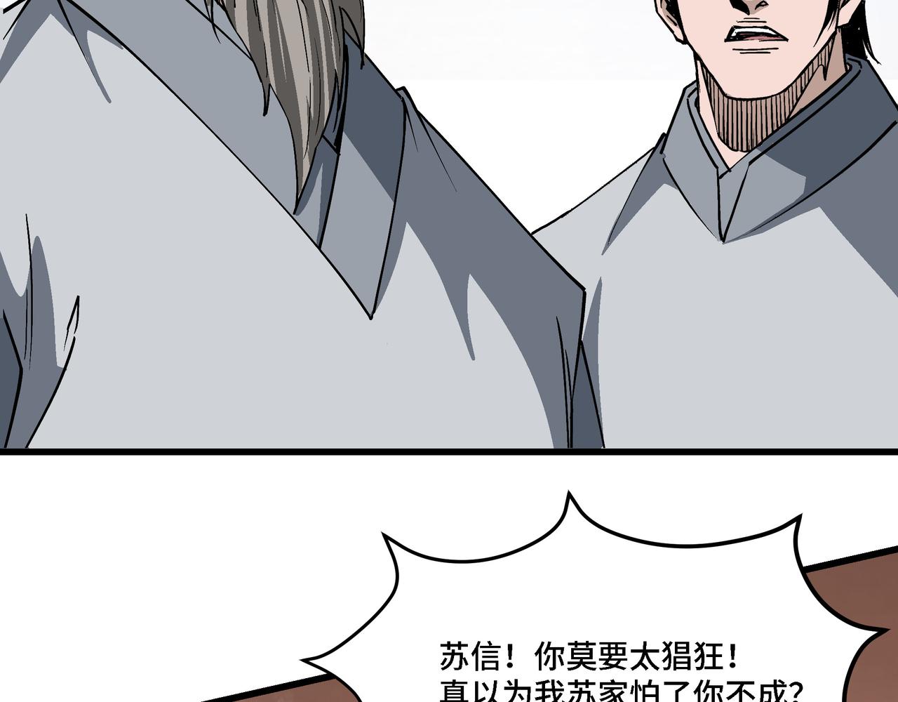 第313话 阳神境强者出手25
