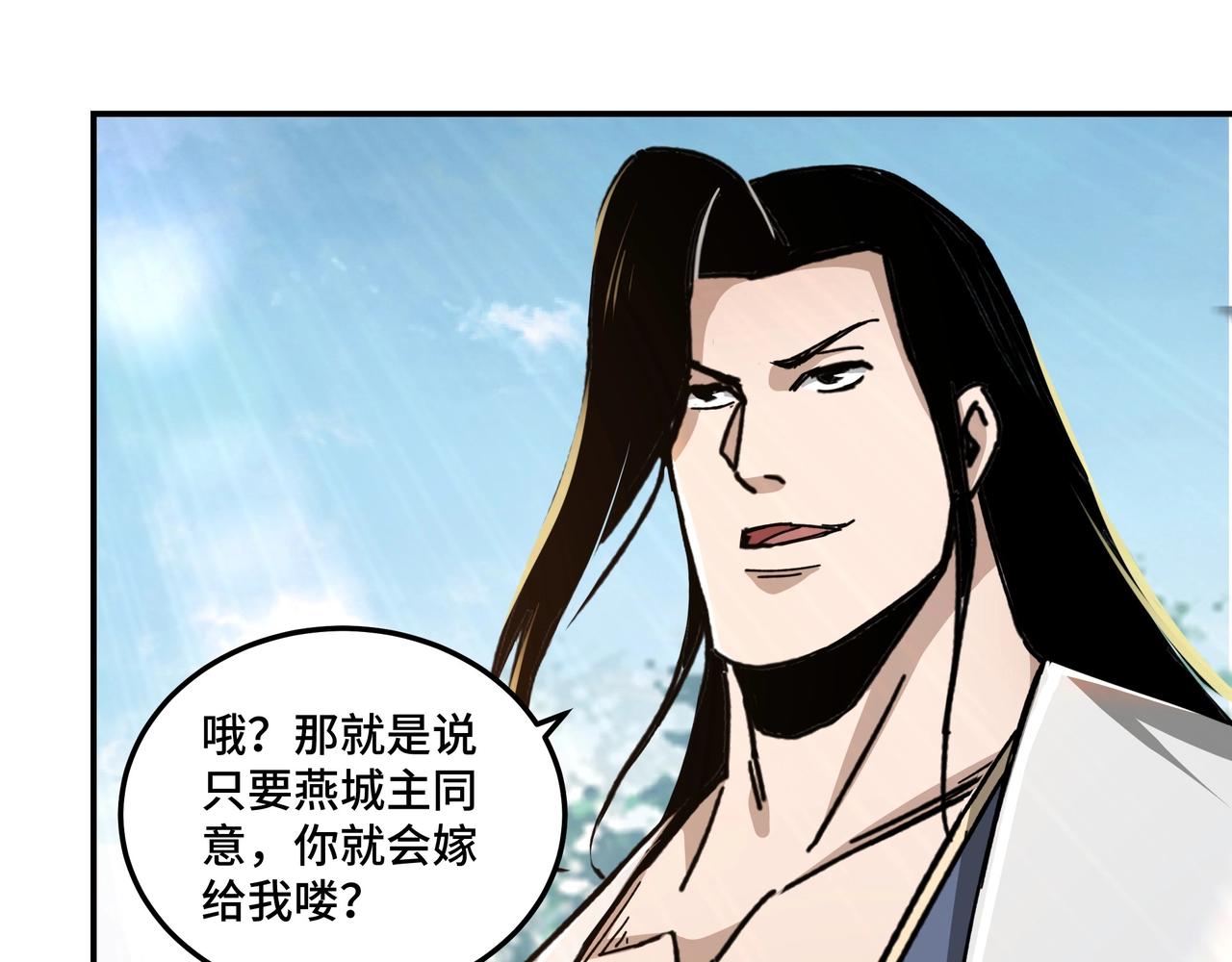 第76话 一剑出，万法灭！24