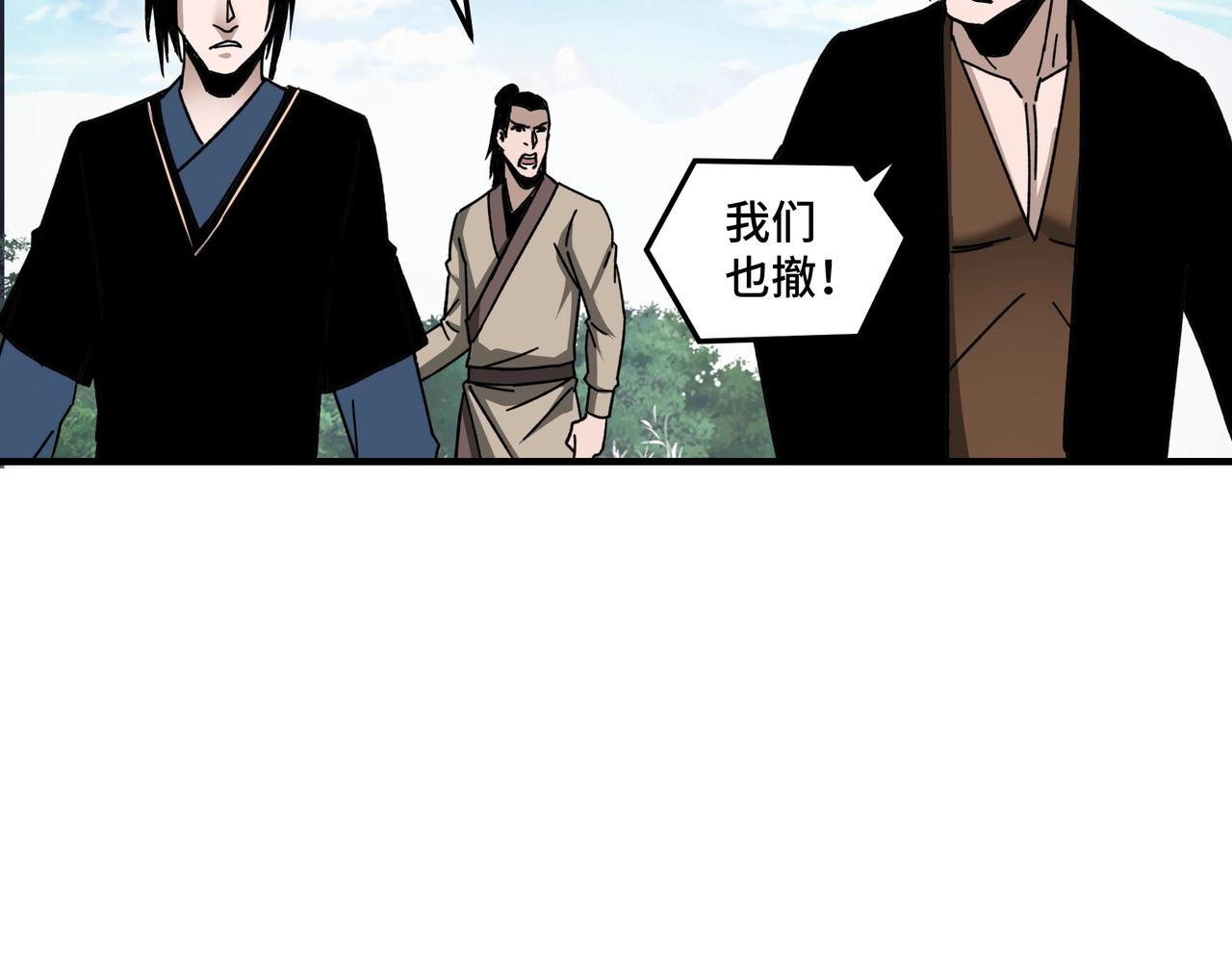 第77话 一人之力72