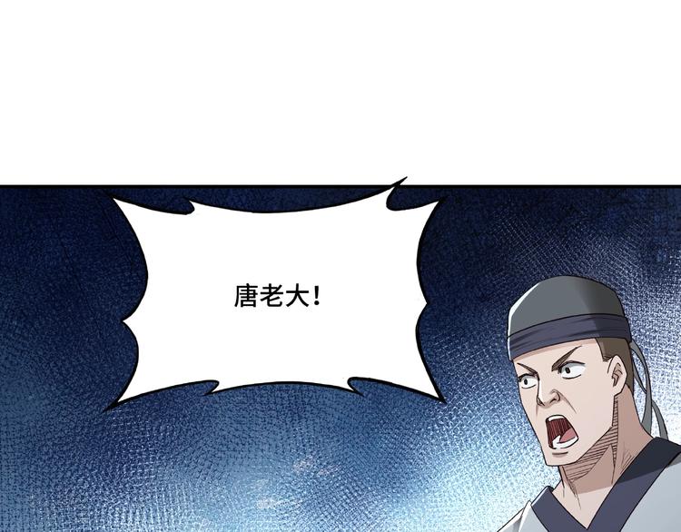 第14话 打狗要懂看主人47