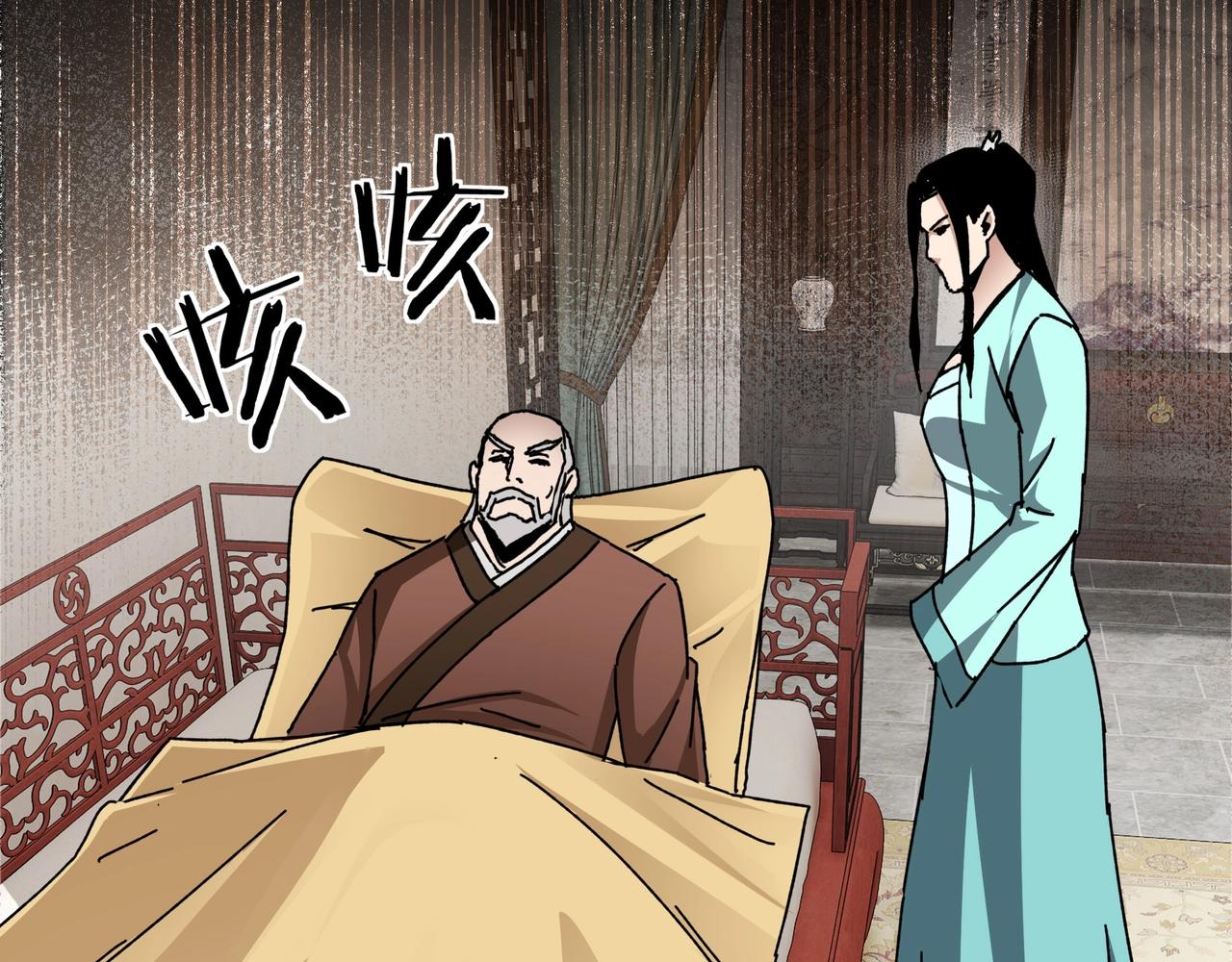 第79话 英雄垂暮30