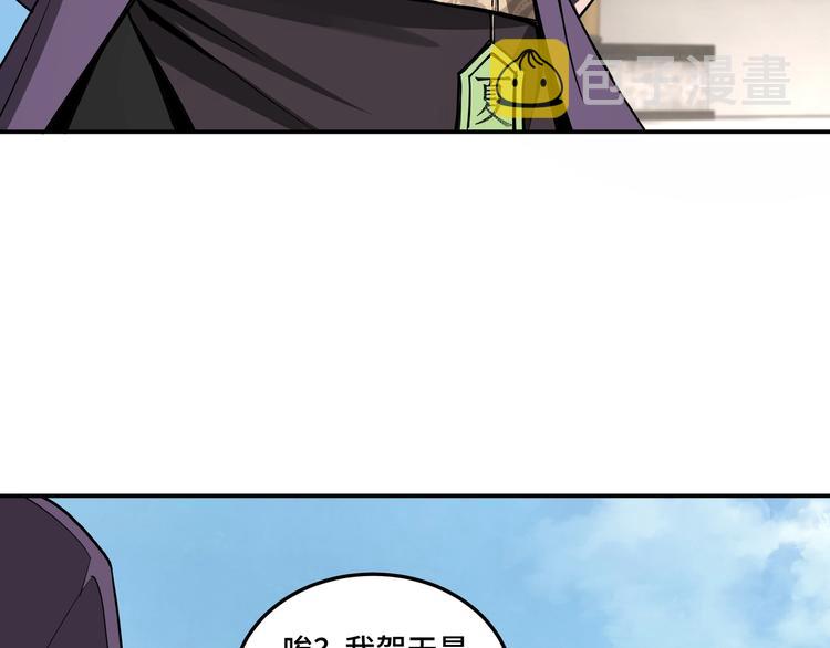 第40话 拜上山头30