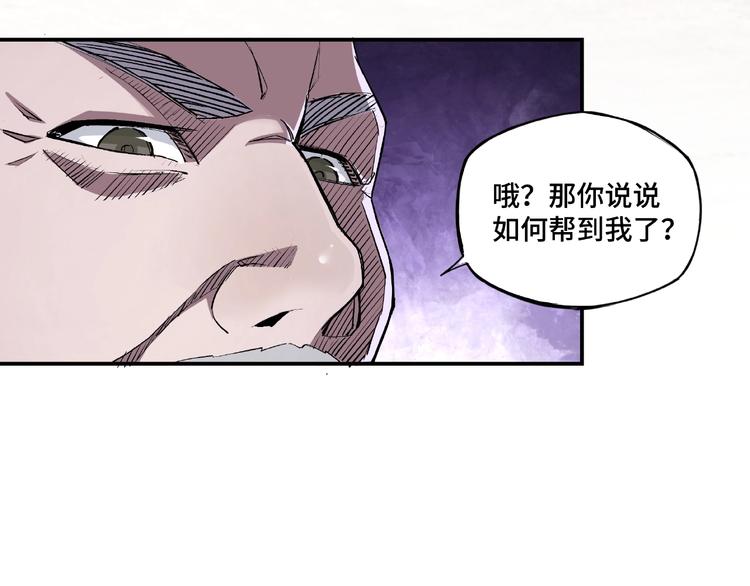 第3话 诡辩42