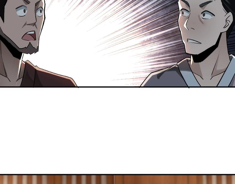 第4话 祖传玉镯118