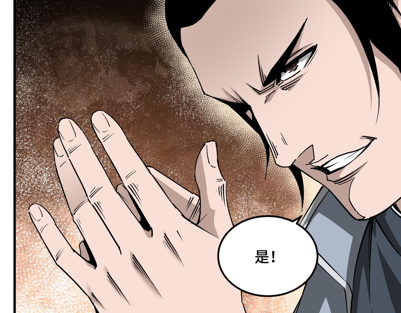 第155话 星火燎原80