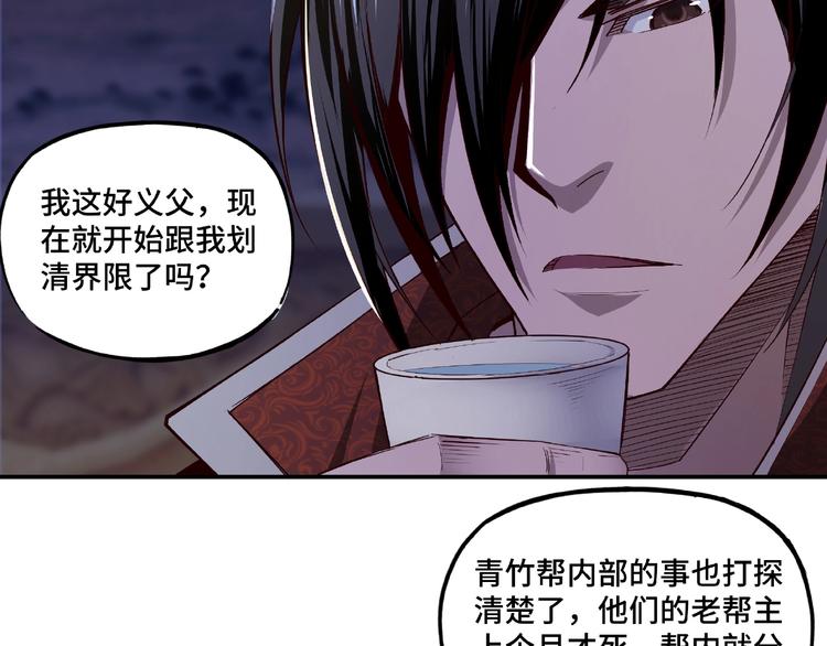 第11话 铁无情139