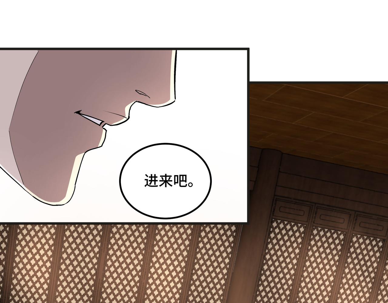 第197话 将计就计47