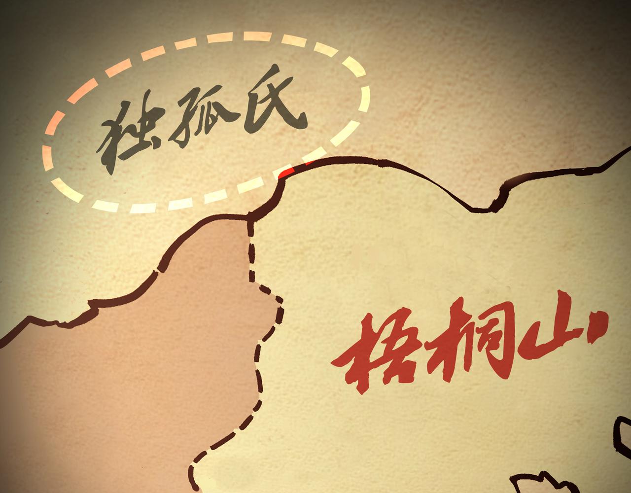 第284话 苏家血脉61