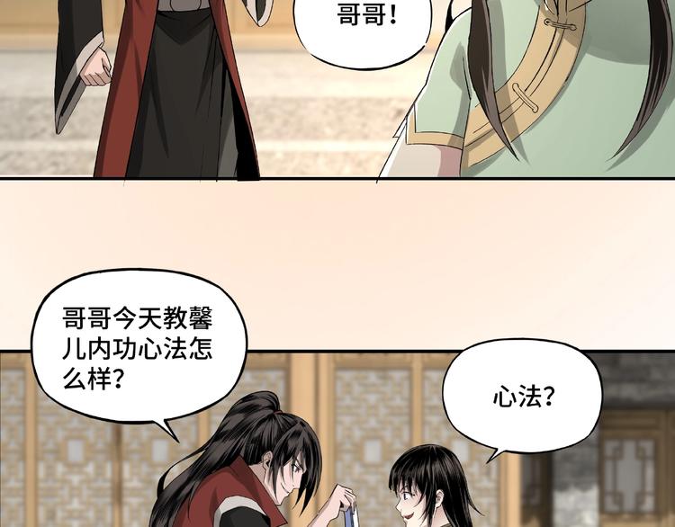 第11话 铁无情37