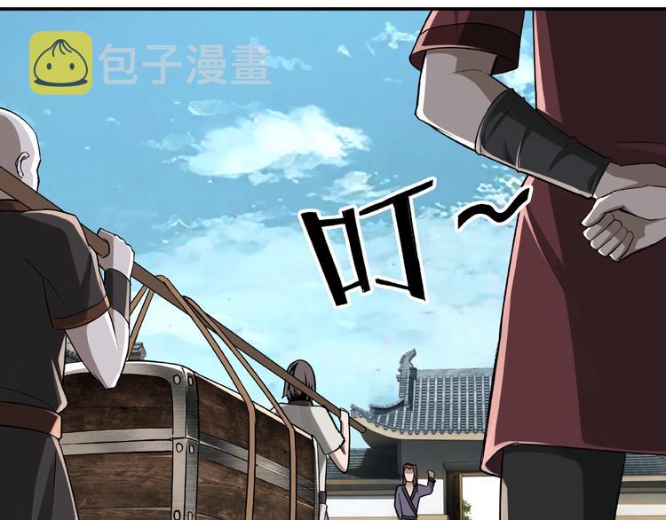 第6话 守我的规矩！63