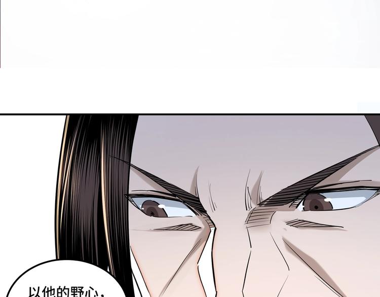 第35话 杀伐果断126