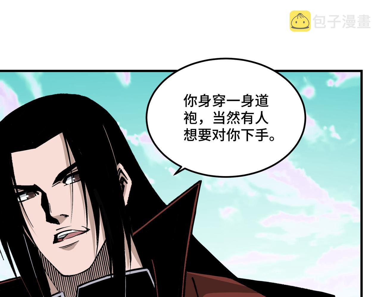 第260话红日花72